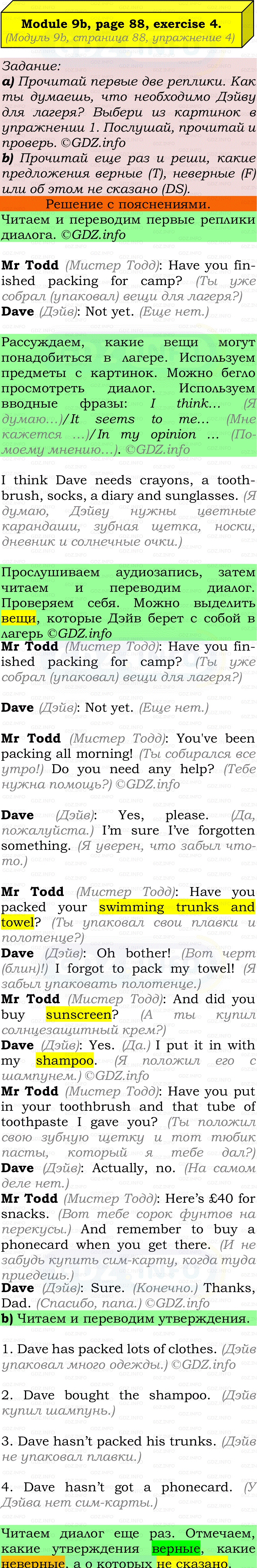 Фото подробного решения: Module 9, Страница 88-89, Номер 4 из ГДЗ по Английскому языку 7 класс: Ваулина (Учебник Spotlight)