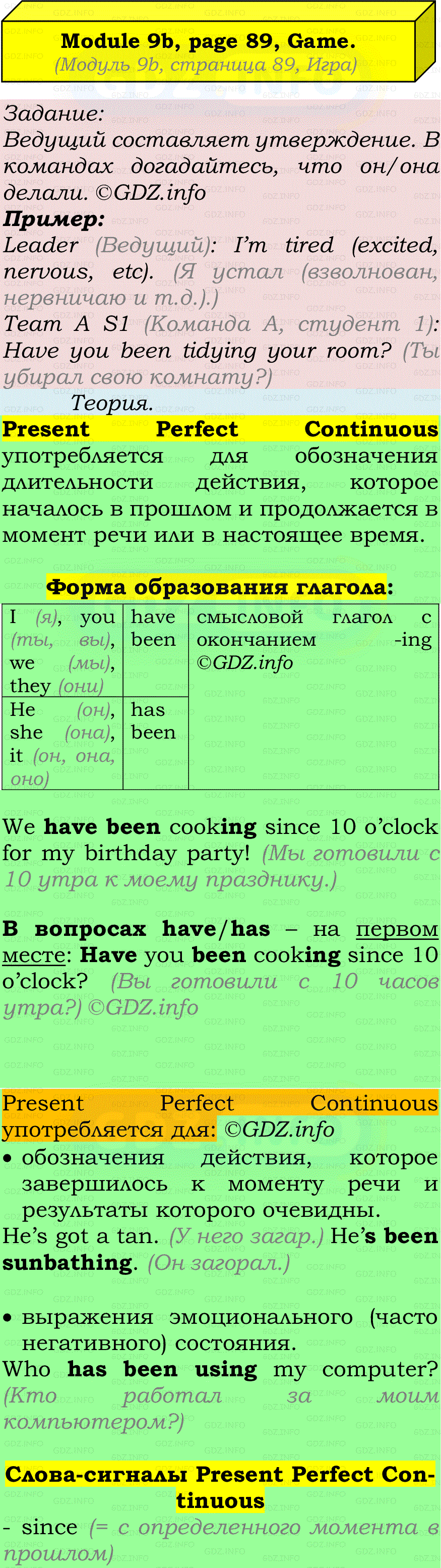 Фото подробного решения: Module 9, Страница 88-89, Номер 6 из ГДЗ по Английскому языку 7 класс: Ваулина (Учебник Spotlight)