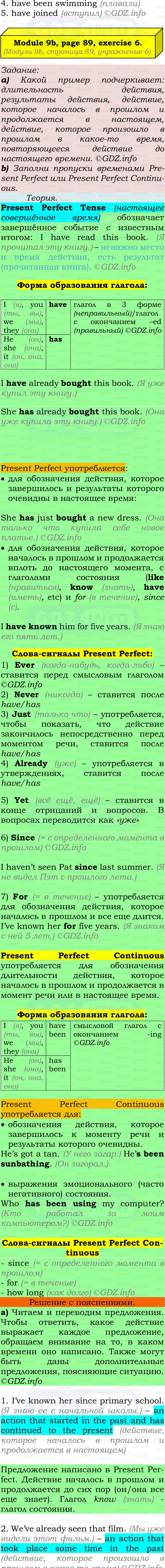 Фото подробного решения: Module 9, Страница 88-89, Номер 6 из ГДЗ по Английскому языку 7 класс: Ваулина (Учебник Spotlight)