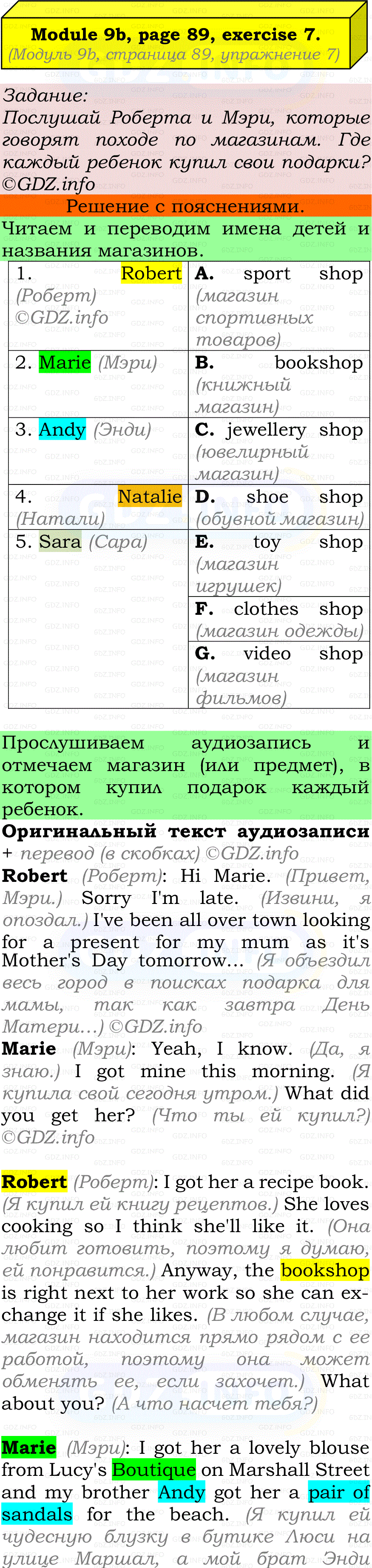 Фото подробного решения: Module 9, Страница 88-89, Номер 7 из ГДЗ по Английскому языку 7 класс: Ваулина (Учебник Spotlight)