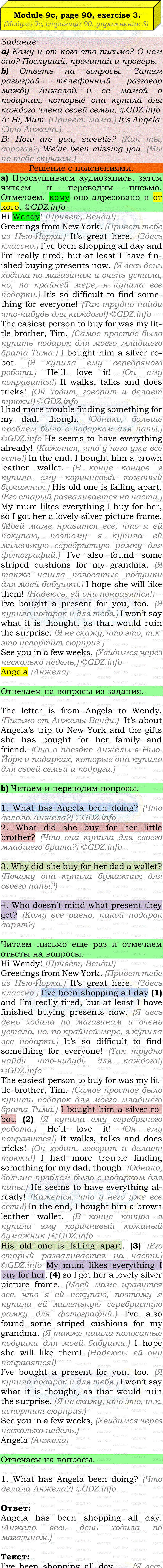 Фото подробного решения: Module 9, Страница 90, Номер 3 из ГДЗ по Английскому языку 7 класс: Ваулина (Учебник Spotlight)