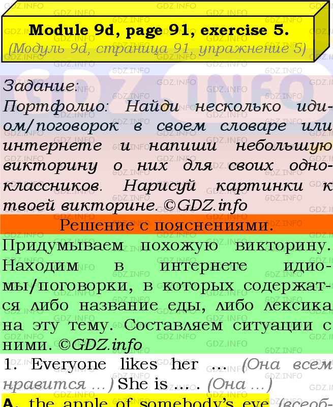 Фото подробного решения: Module 9, Страница 91, Номер 5 из ГДЗ по Английскому языку 7 класс: Ваулина (Учебник Spotlight)