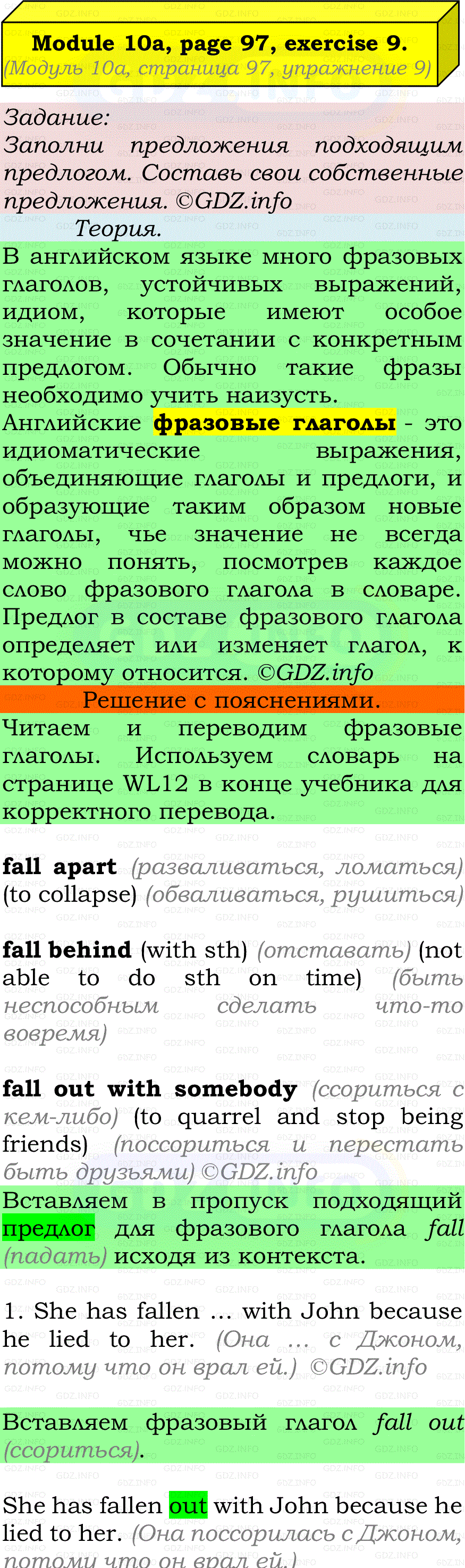 Фото подробного решения: Module 10, Страница 96-97, Номер 9 из ГДЗ по Английскому языку 7 класс: Ваулина (Учебник Spotlight)