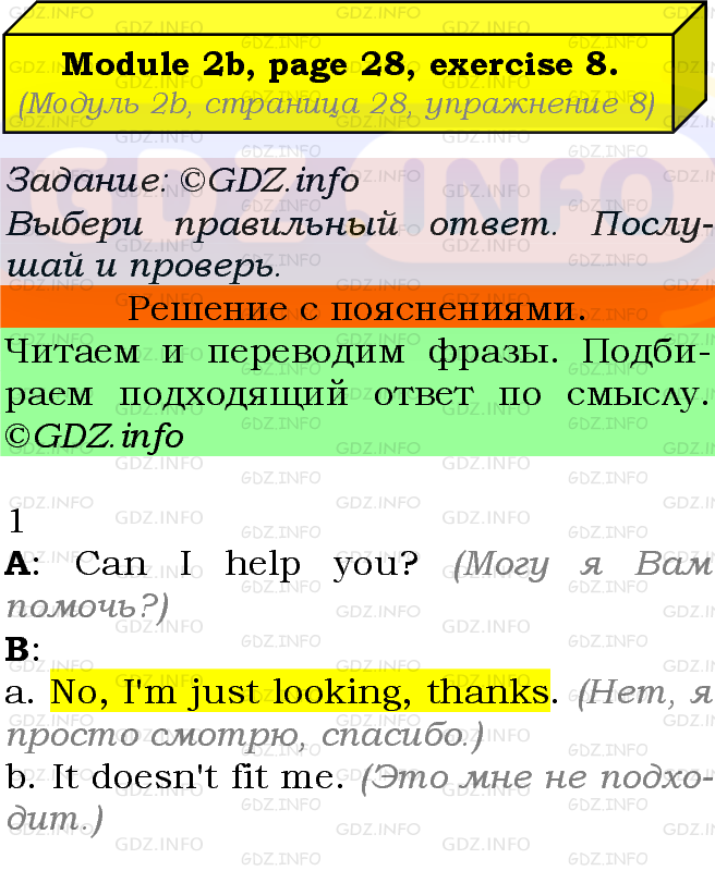 Фото подробного решения: Module 2, Страница 28-29, Номер 8 из ГДЗ по Английскому языку 8 класс: Ваулина (Учебник Spotlight)