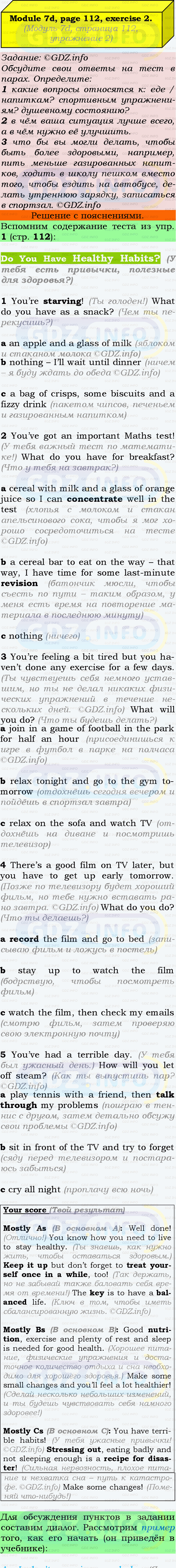 Фото подробного решения: Module 7, Страница 112-113, Номер 2 из ГДЗ по Английскому языку 9 класс: Ваулина (Учебник Spotlight)