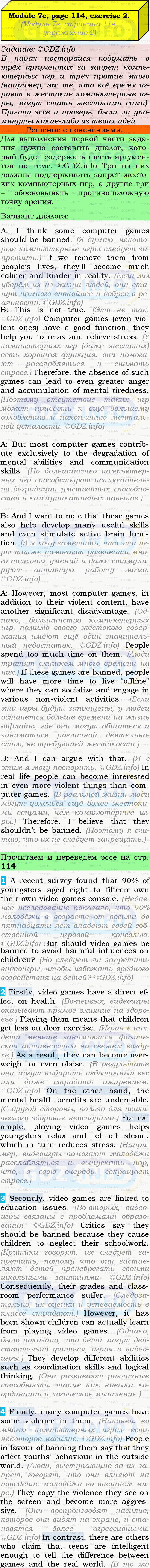 Фото подробного решения: Module 7, Страница 114-115, Номер 2 из ГДЗ по Английскому языку 9 класс: Ваулина (Учебник Spotlight)