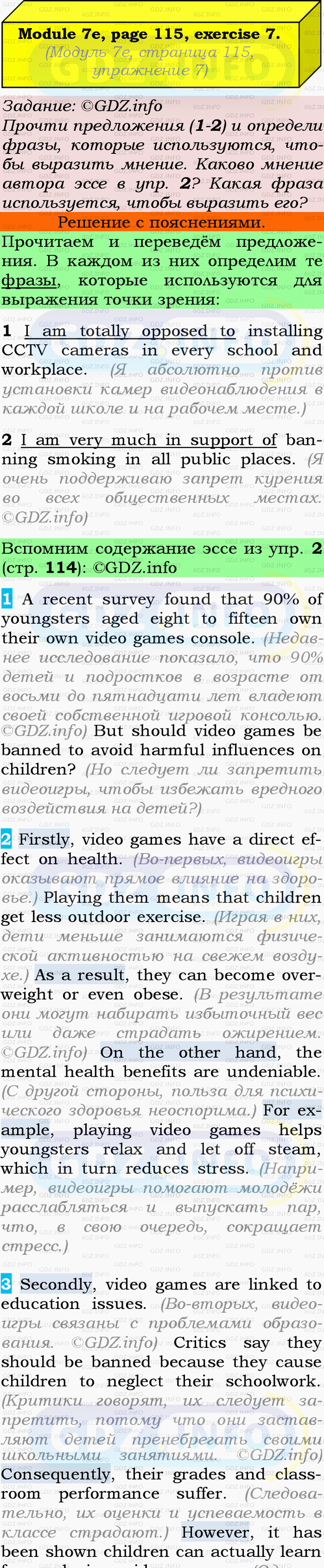 Фото подробного решения: Module 7, Страница 114-115, Номер 7 из ГДЗ по Английскому языку 9 класс: Ваулина (Учебник Spotlight)