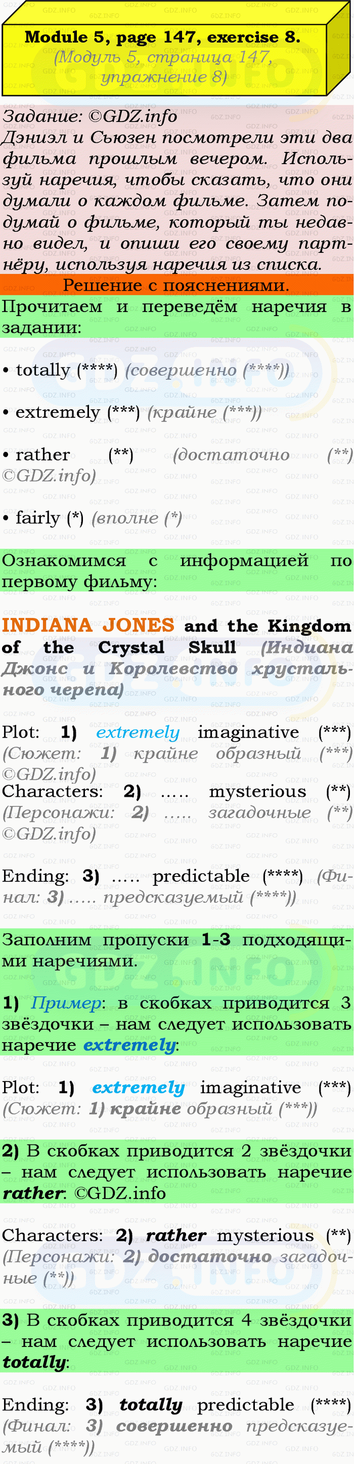 Фото подробного решения: Grammar Check, Страница 146-147, Номер 8 из ГДЗ по Английскому языку 9 класс: Ваулина (Учебник Spotlight)