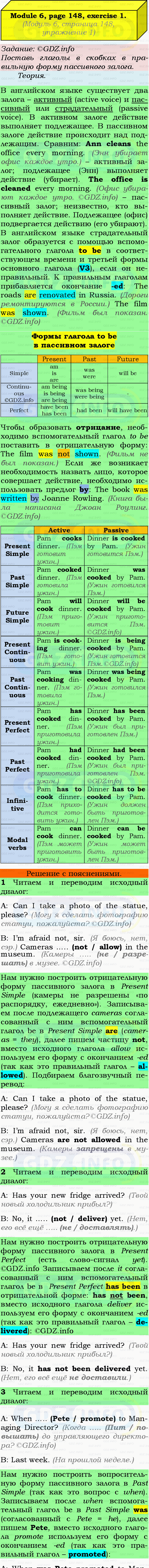 Фото подробного решения: Grammar Check, Страница 148-149, Номер 1 из ГДЗ по Английскому языку 9 класс: Ваулина (Учебник Spotlight)
