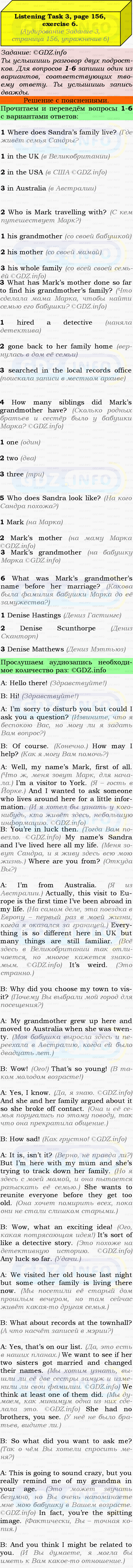 Фото подробного решения: Exam Practice Section, Номер 6 из ГДЗ по Английскому языку 9 класс: Ваулина (Учебник Spotlight)