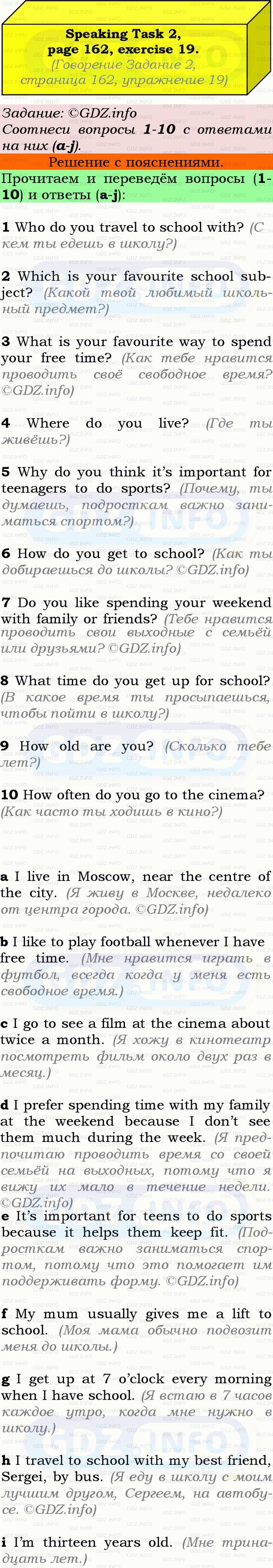 Фото подробного решения: Exam Practice Section, Номер 19 из ГДЗ по Английскому языку 9 класс: Ваулина (Учебник Spotlight)