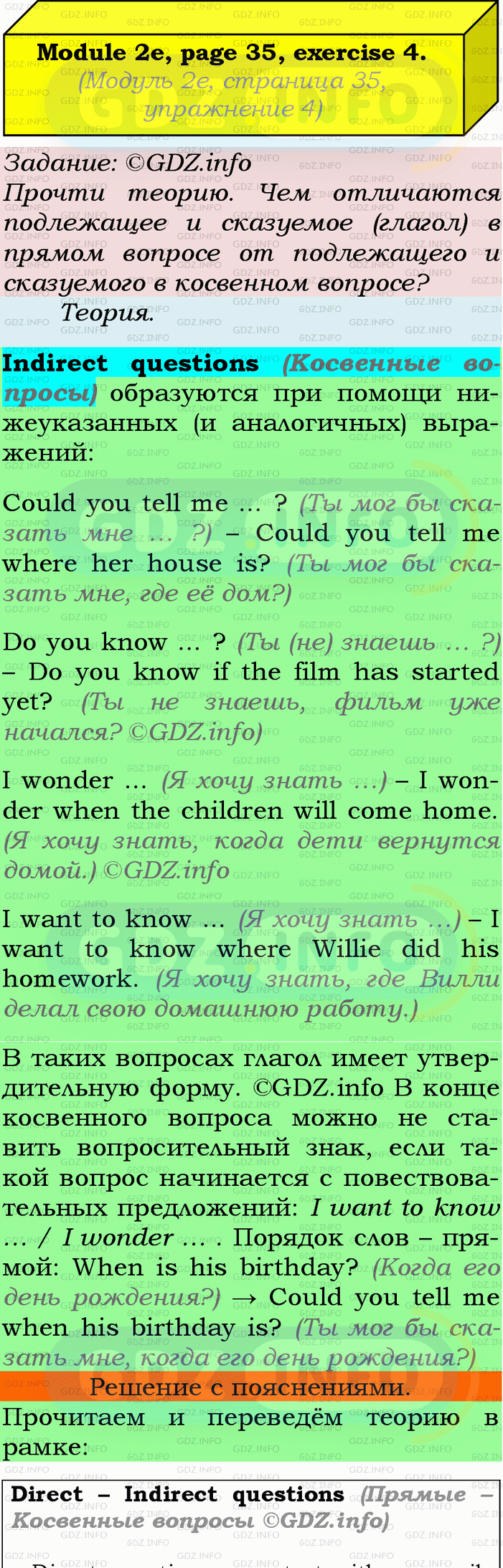 Фото подробного решения: Module 2, Страница 34-35, Номер 4 из ГДЗ по Английскому языку 9 класс: Ваулина (Учебник Spotlight)