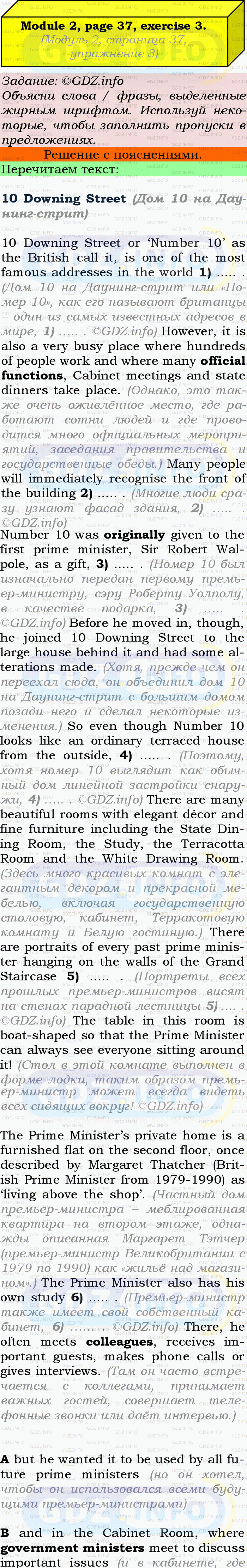 Фото подробного решения: Module 2, Страница 37, Номер 3 из ГДЗ по Английскому языку 9 класс: Ваулина (Учебник Spotlight)