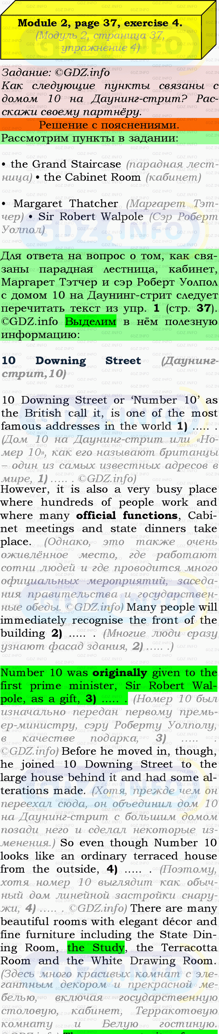 Фото подробного решения: Module 2, Страница 37, Номер 4 из ГДЗ по Английскому языку 9 класс: Ваулина (Учебник Spotlight)