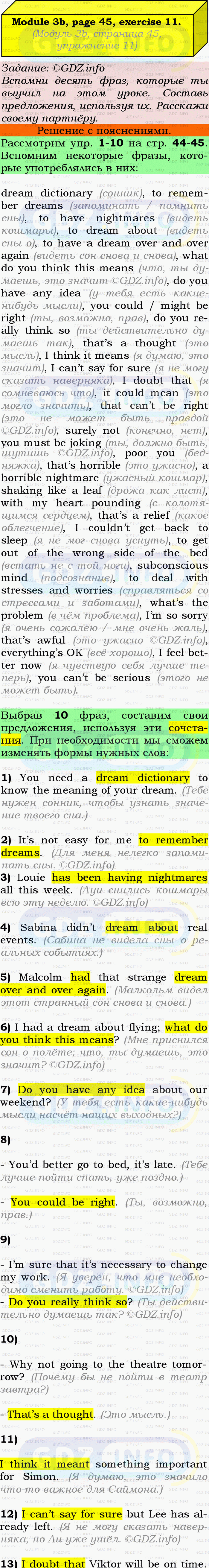 Фото подробного решения: Module 3, Страница 44-45, Номер 11 из ГДЗ по Английскому языку 9 класс: Ваулина (Учебник Spotlight)