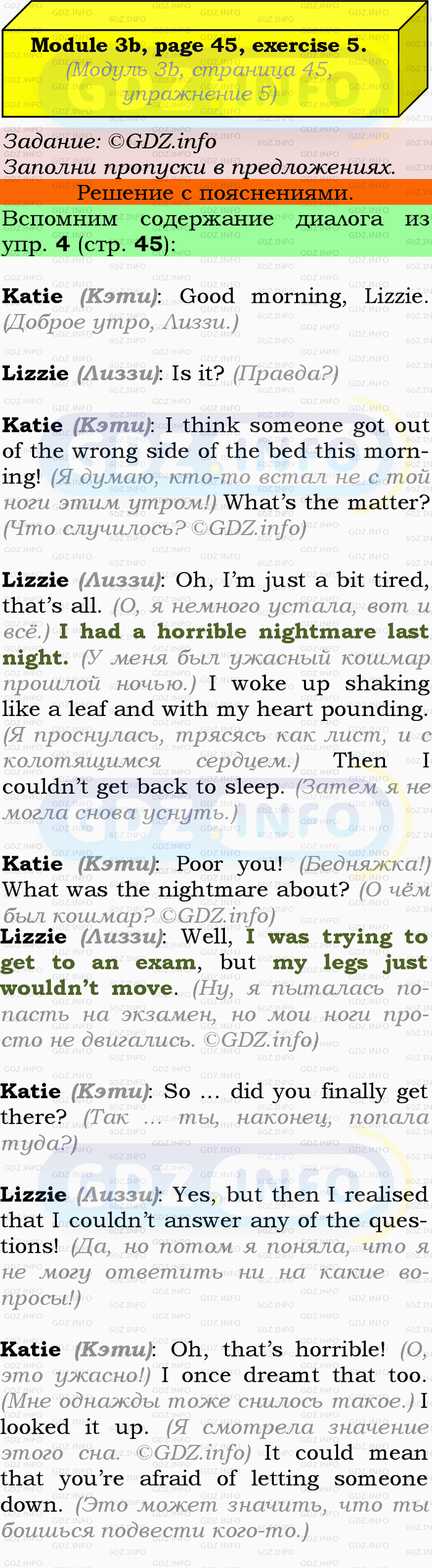 Фото подробного решения: Module 3, Страница 44-45, Номер 5 из ГДЗ по Английскому языку 9 класс: Ваулина (Учебник Spotlight)