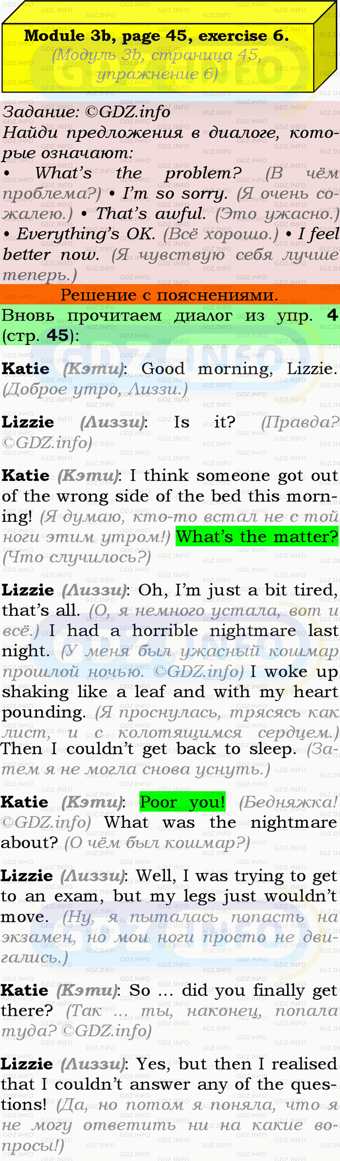 Фото подробного решения: Module 3, Страница 44-45, Номер 6 из ГДЗ по Английскому языку 9 класс: Ваулина (Учебник Spotlight)