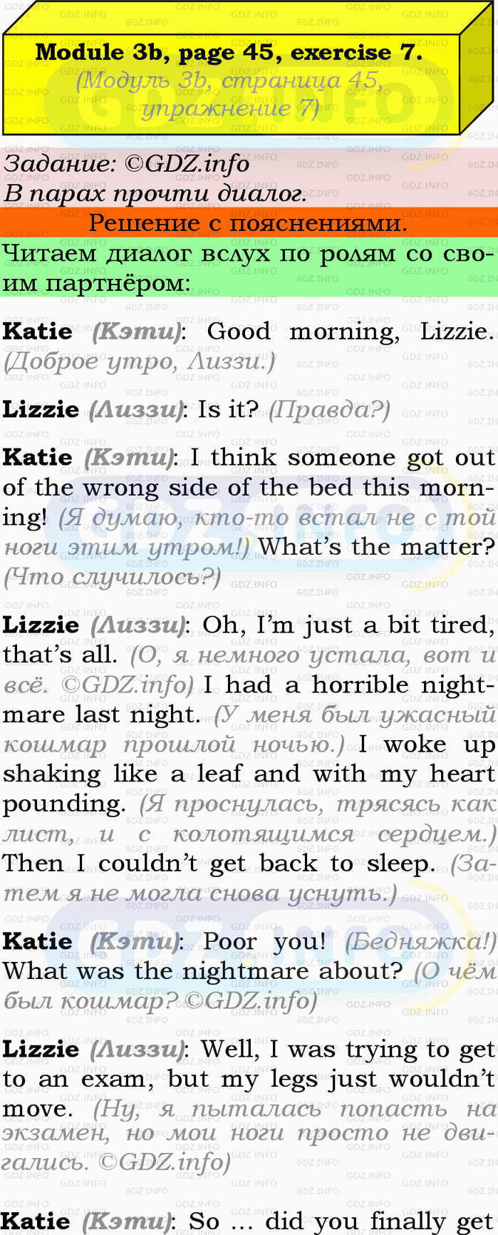 Фото подробного решения: Module 3, Страница 44-45, Номер 7 из ГДЗ по Английскому языку 9 класс: Ваулина (Учебник Spotlight)