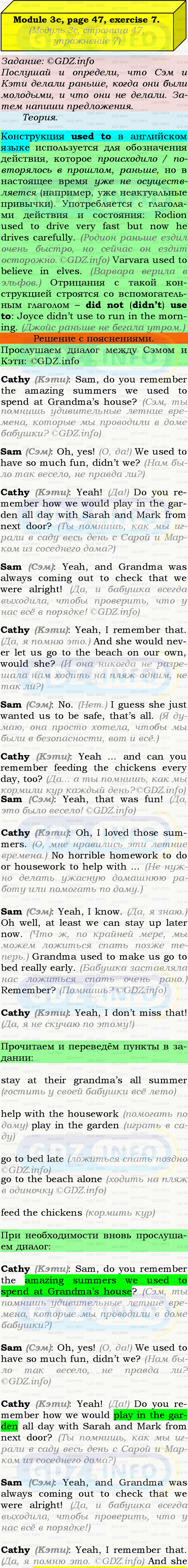 Фото подробного решения: Module 3, Страница 46-47, Номер 7 из ГДЗ по Английскому языку 9 класс: Ваулина (Учебник Spotlight)