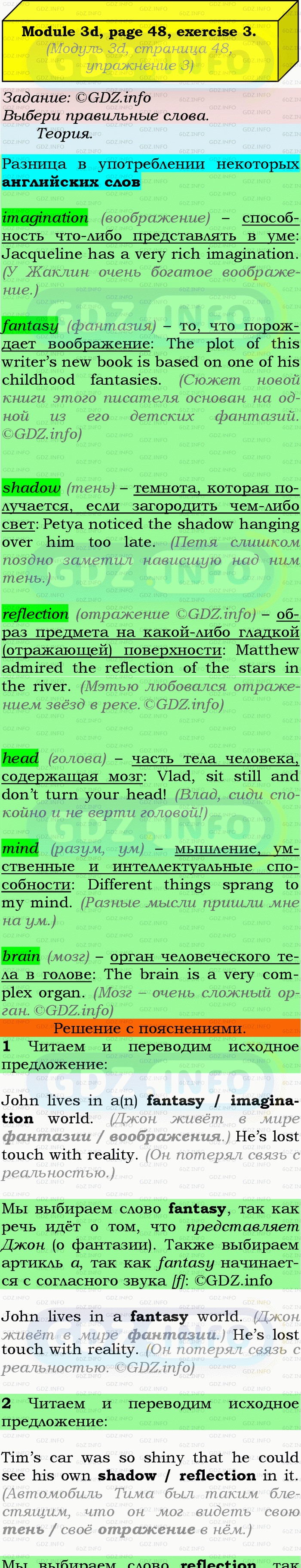 Фото подробного решения: Module 3, Страница 48-49, Номер 3 из ГДЗ по Английскому языку 9 класс: Ваулина (Учебник Spotlight)