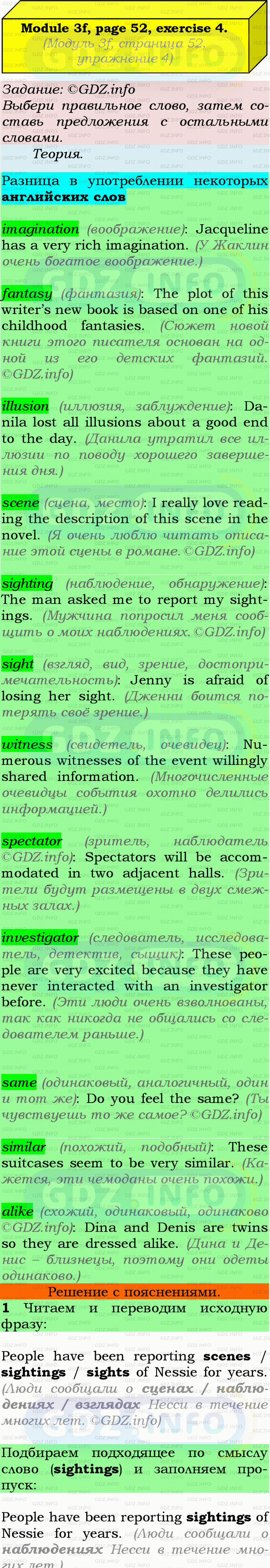 Фото подробного решения: Module 3, Страница 52, Номер 4 из ГДЗ по Английскому языку 9 класс: Ваулина (Учебник Spotlight)