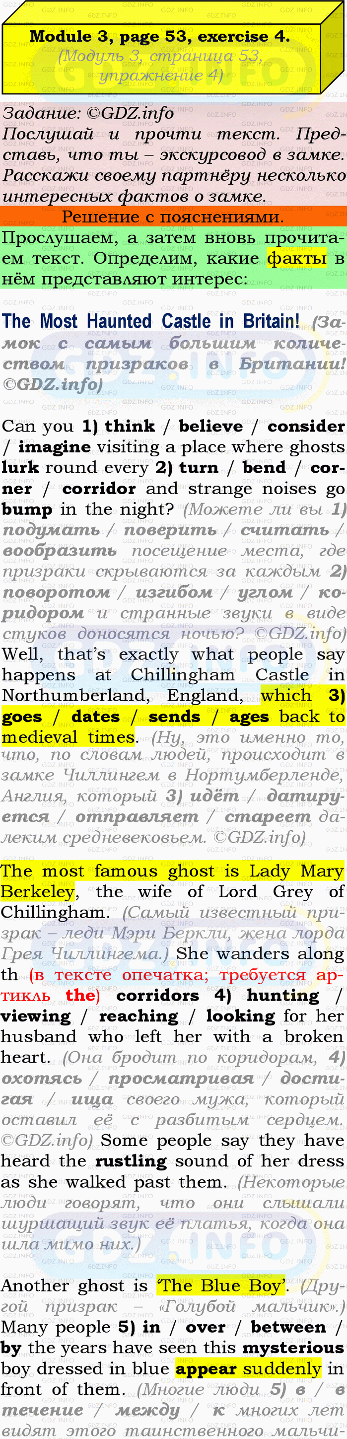 Фото подробного решения: Module 3, Страница 53, Номер 4 из ГДЗ по Английскому языку 9 класс: Ваулина (Учебник Spotlight)