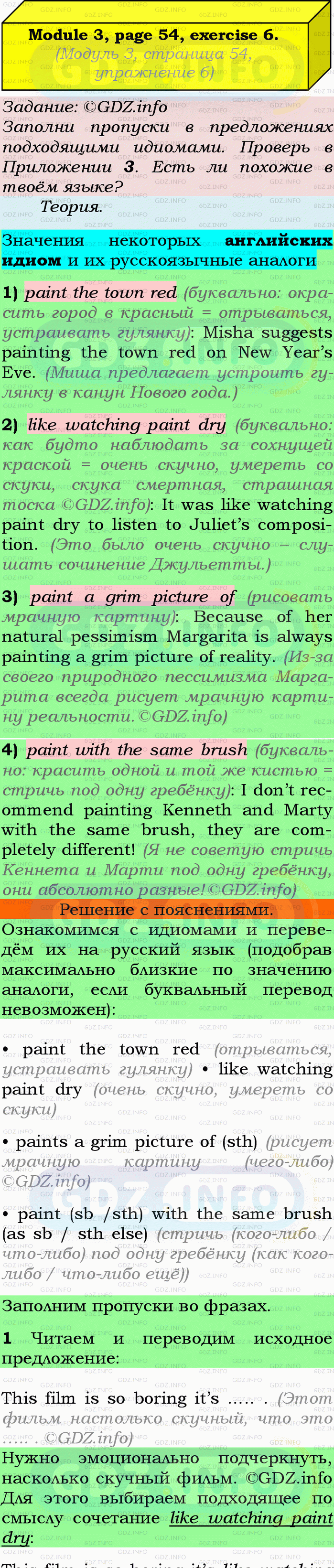 Фото подробного решения: Module 3, Страница 54-55, Номер 6 из ГДЗ по Английскому языку 9 класс: Ваулина (Учебник Spotlight)