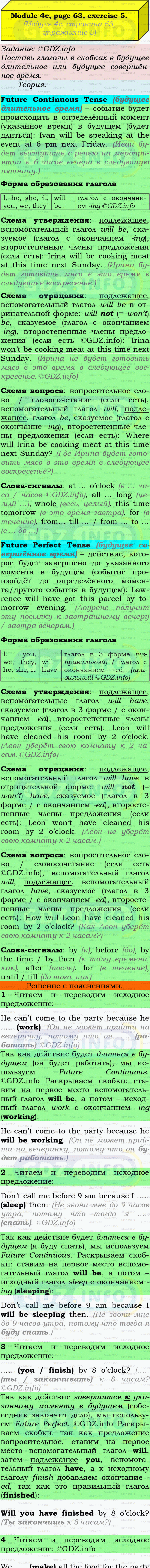 Фото подробного решения: Module 4, Страница 62-63, Номер 5 из ГДЗ по Английскому языку 9 класс: Ваулина (Учебник Spotlight)