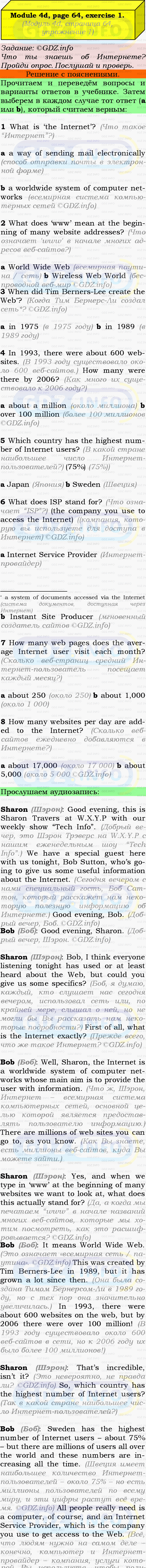 Фото подробного решения: Module 4, Страница 64-65, Номер 1 из ГДЗ по Английскому языку 9 класс: Ваулина (Учебник Spotlight)
