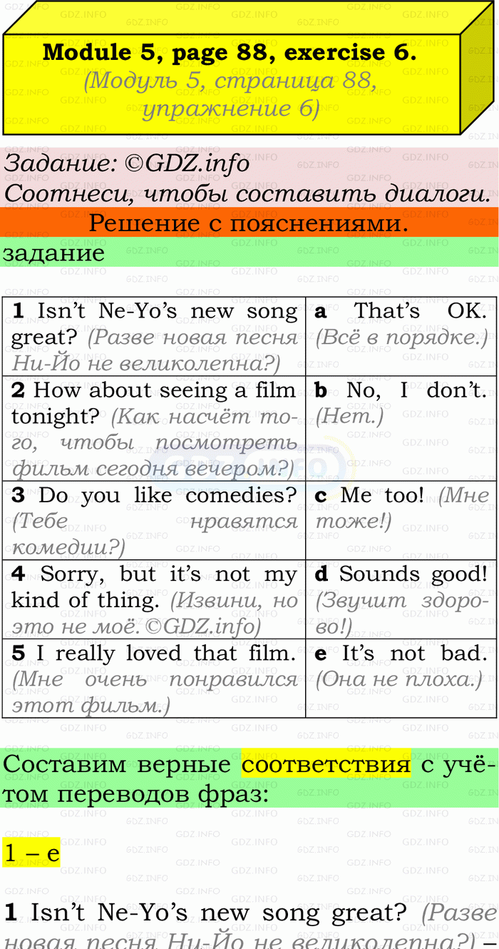 Фото подробного решения: Module 5, Страница 88, Номер 6 из ГДЗ по Английскому языку 9 класс: Ваулина (Учебник Spotlight)