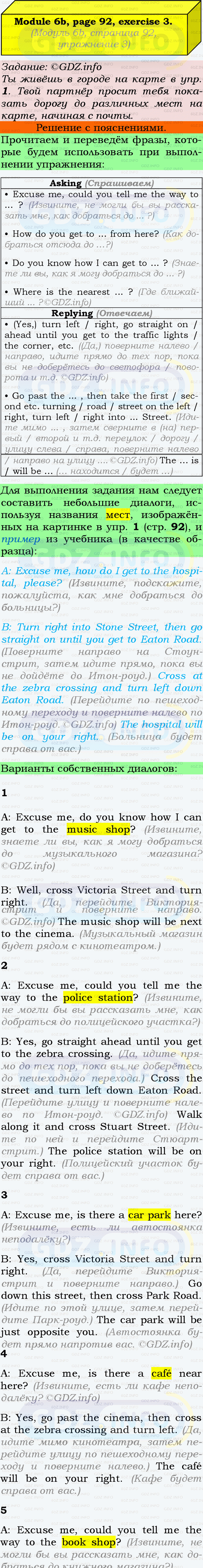 Фото подробного решения: Module 6, Страница 92-93, Номер 3 из ГДЗ по Английскому языку 9 класс: Ваулина (Учебник Spotlight)