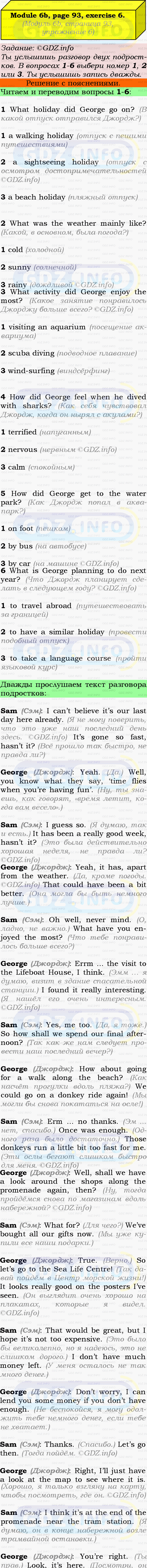 Фото подробного решения: Module 6, Страница 92-93, Номер 6 из ГДЗ по Английскому языку 9 класс: Ваулина (Учебник Spotlight)