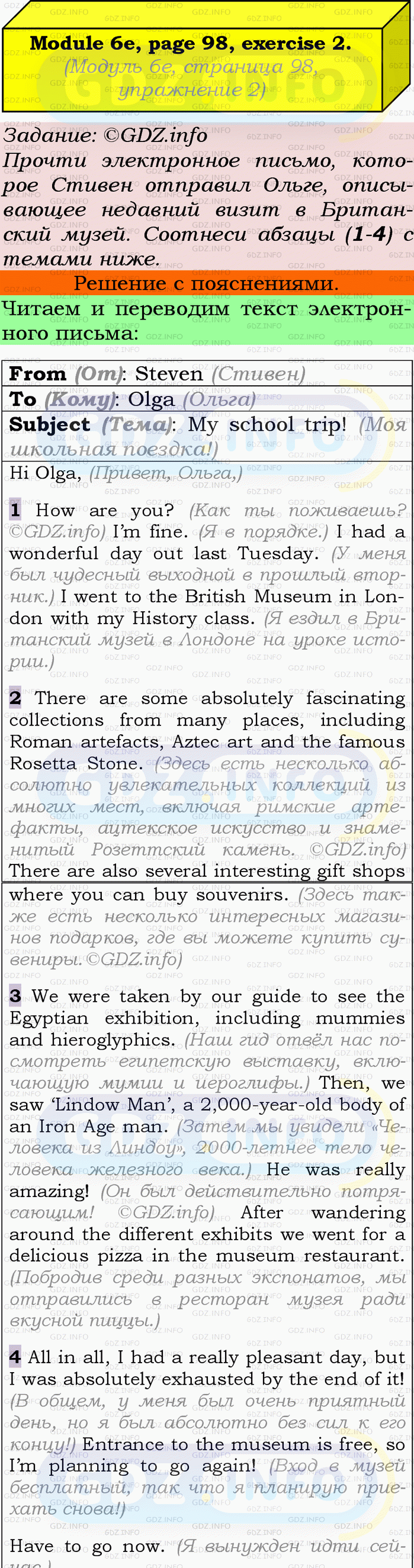 Фото подробного решения: Module 6, Страница 98-99, Номер 2 из ГДЗ по Английскому языку 9 класс: Ваулина (Учебник Spotlight)