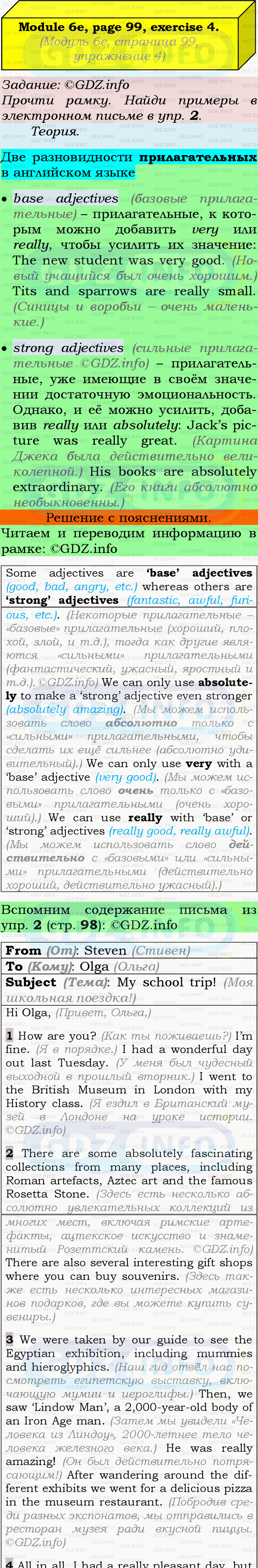 Фото подробного решения: Module 6, Страница 98-99, Номер 4 из ГДЗ по Английскому языку 9 класс: Ваулина (Учебник Spotlight)