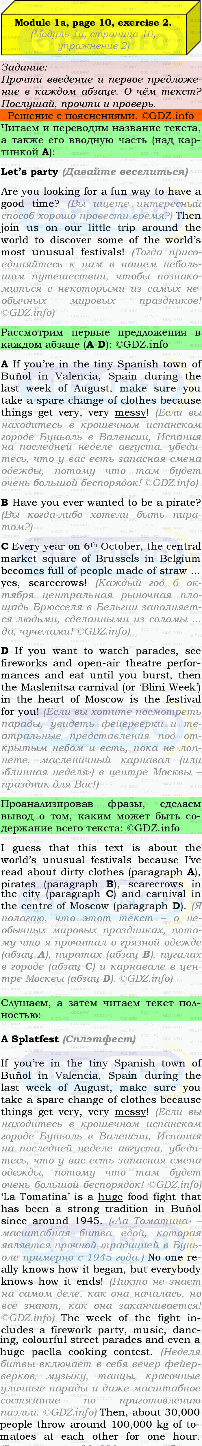 Фото подробного решения: Module 1, Страница 10-11, Номер 2 из ГДЗ по Английскому языку 9 класс: Ваулина (Учебник Spotlight)