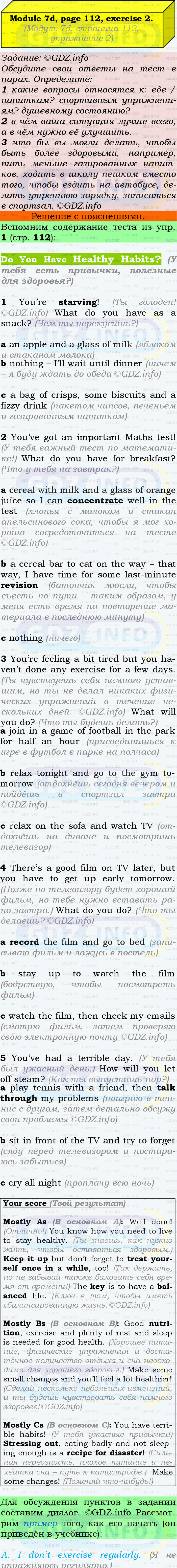 Фото подробного решения: Module 7, Страница 112-113, Номер 2 из ГДЗ по Английскому языку 9 класс: Ваулина (Учебник Spotlight)