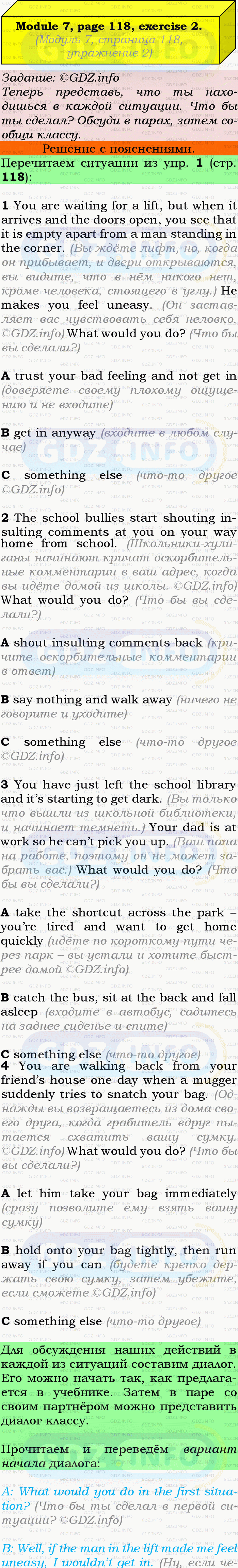 Фото подробного решения: Module 7, Страница 118-119, Номер 2 из ГДЗ по Английскому языку 9 класс: Ваулина (Учебник Spotlight)