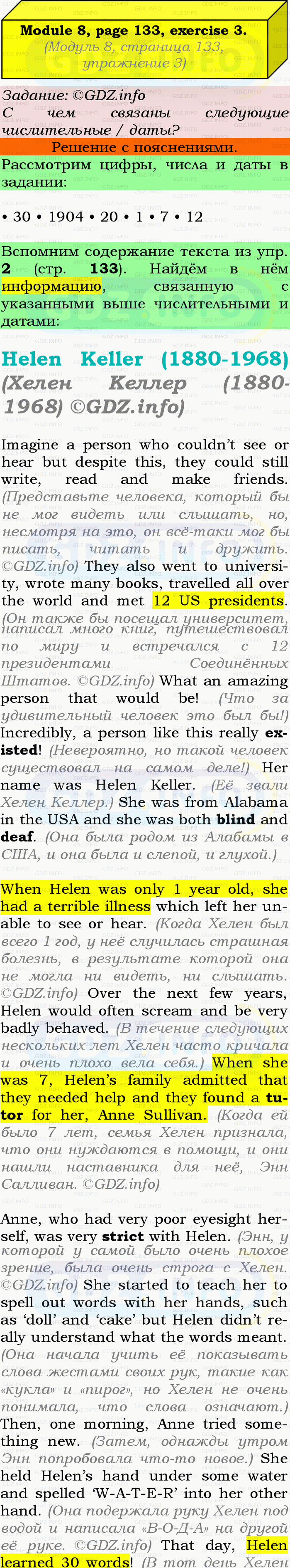Фото подробного решения: Module 8, Страница 133, Номер 3 из ГДЗ по Английскому языку 9 класс: Ваулина (Учебник Spotlight)