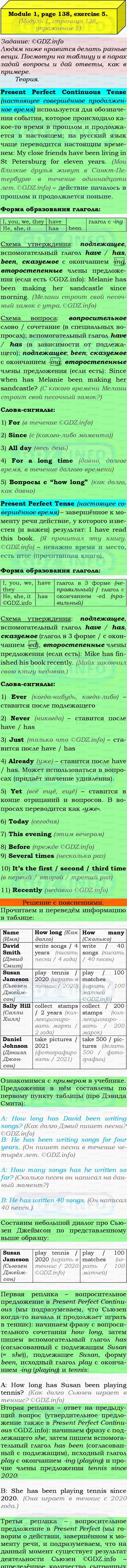 Фото подробного решения: Grammar Check, Страница 138-139, Номер 5 из ГДЗ по Английскому языку 9 класс: Ваулина (Учебник Spotlight)