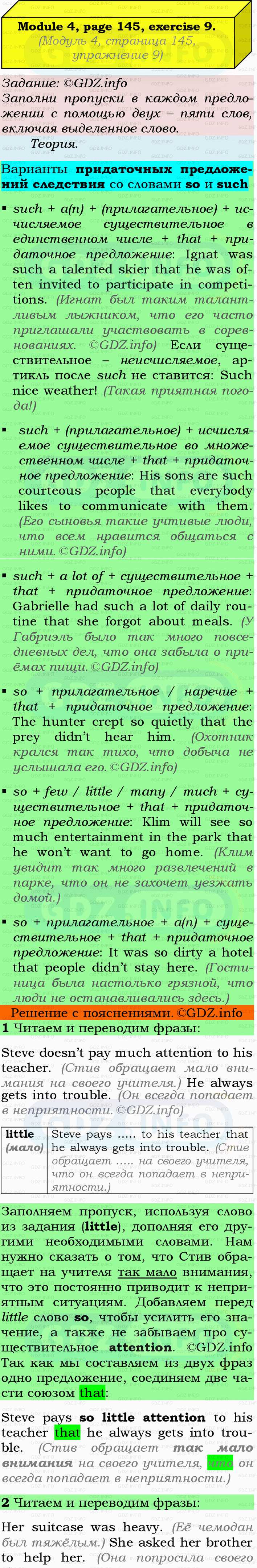 Фото подробного решения: Grammar Check, Страница 144-145, Номер 9 из ГДЗ по Английскому языку 9 класс: Ваулина (Учебник Spotlight)