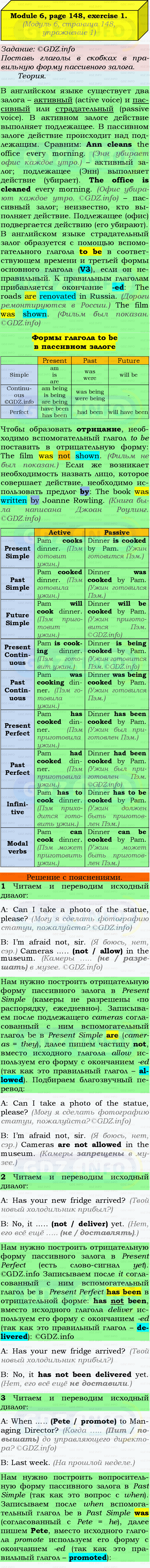 Фото подробного решения: Grammar Check, Страница 148-149, Номер 1 из ГДЗ по Английскому языку 9 класс: Ваулина (Учебник Spotlight)