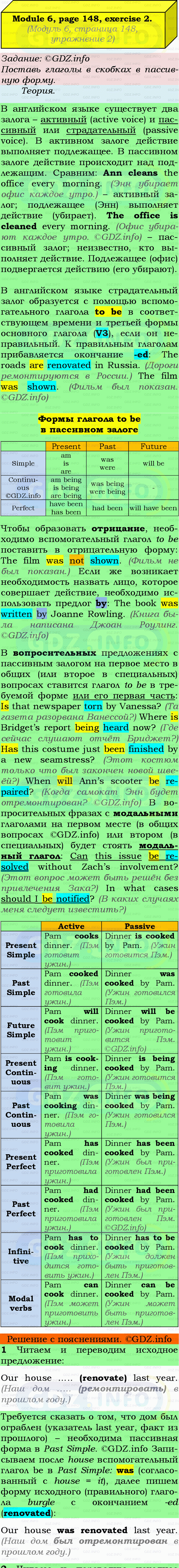 Фото подробного решения: Grammar Check, Страница 148-149, Номер 2 из ГДЗ по Английскому языку 9 класс: Ваулина (Учебник Spotlight)