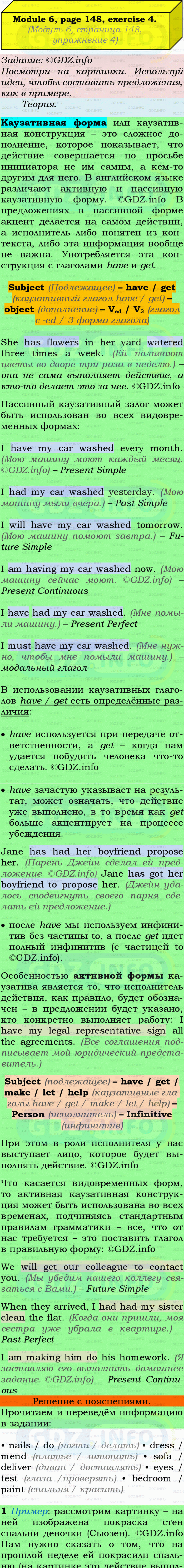 Фото подробного решения: Grammar Check, Страница 148-149, Номер 4 из ГДЗ по Английскому языку 9 класс: Ваулина (Учебник Spotlight)