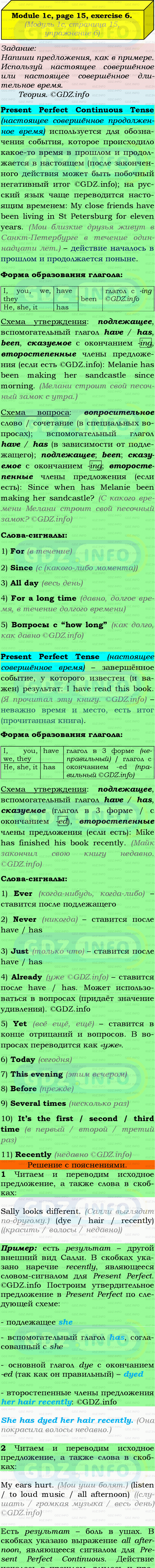 Фото подробного решения: Module 1, Страница 14-15, Номер 6 из ГДЗ по Английскому языку 9 класс: Ваулина (Учебник Spotlight)