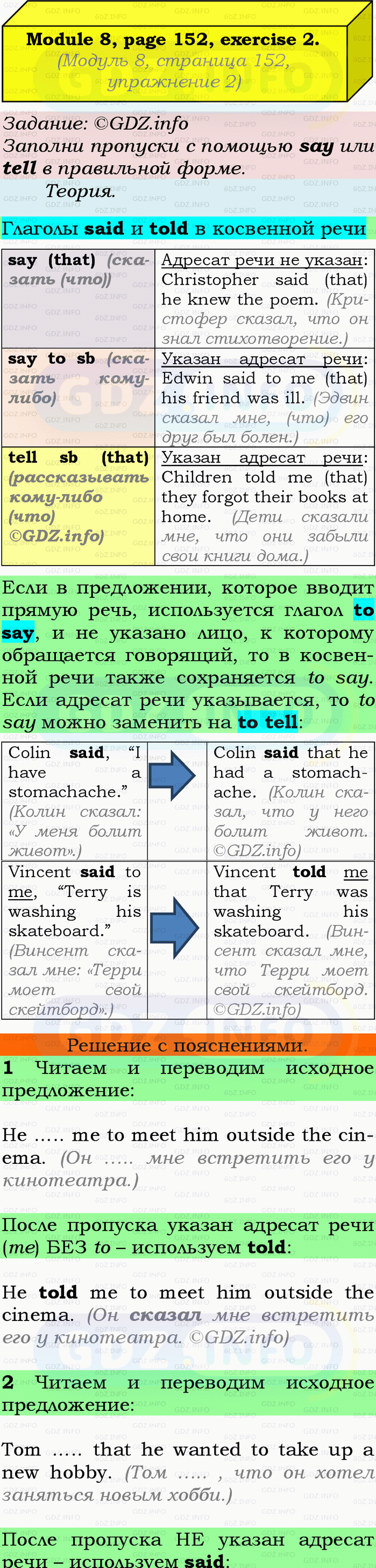 Фото подробного решения: Grammar Check, Страница 152-153, Номер 2 из ГДЗ по Английскому языку 9 класс: Ваулина (Учебник Spotlight)