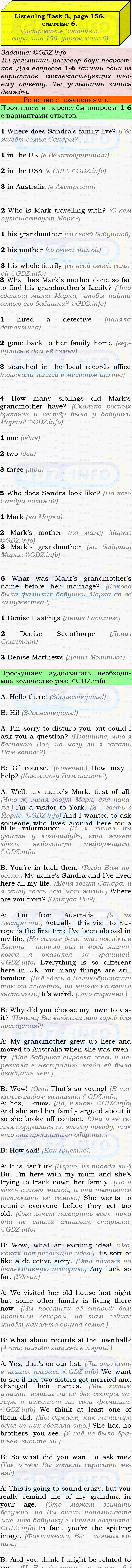 Фото подробного решения: Exam Practice Section, Номер 6 из ГДЗ по Английскому языку 9 класс: Ваулина (Учебник Spotlight)
