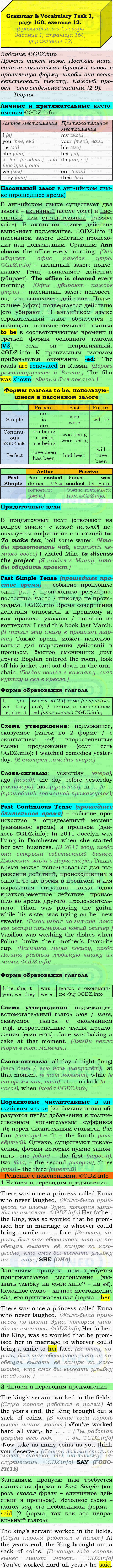 Фото подробного решения: Exam Practice Section, Номер 12 из ГДЗ по Английскому языку 9 класс: Ваулина (Учебник Spotlight)