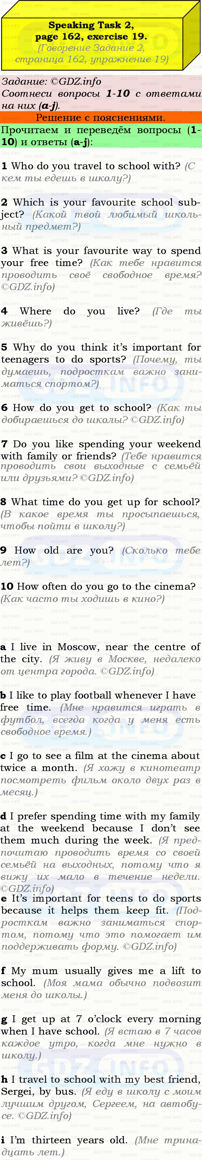 Фото подробного решения: Exam Practice Section, Номер 19 из ГДЗ по Английскому языку 9 класс: Ваулина (Учебник Spotlight)