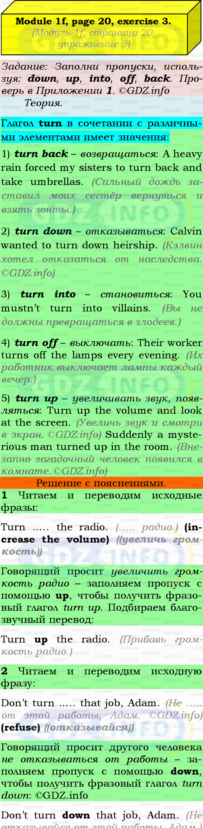 Фото подробного решения: Module 1, Страница 20, Номер 3 из ГДЗ по Английскому языку 9 класс: Ваулина (Учебник Spotlight)