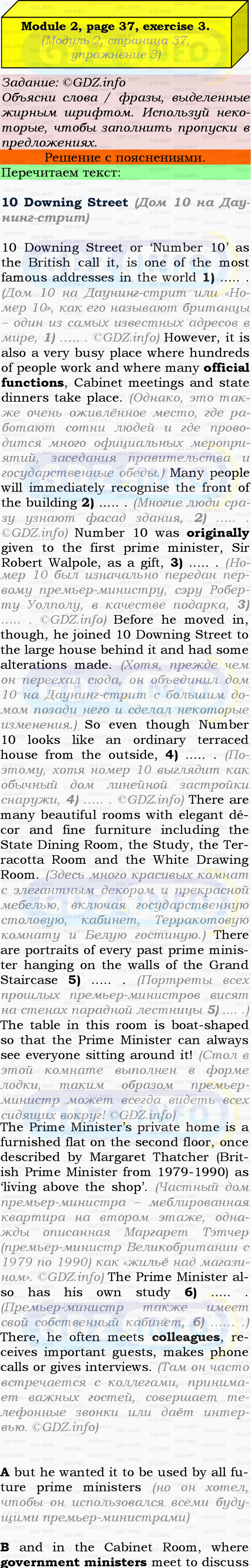 Фото подробного решения: Module 2, Страница 37, Номер 3 из ГДЗ по Английскому языку 9 класс: Ваулина (Учебник Spotlight)
